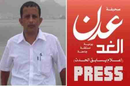 بيـــان ادانة واستنكار : صادر عن الحركة الشبابية والطلابية