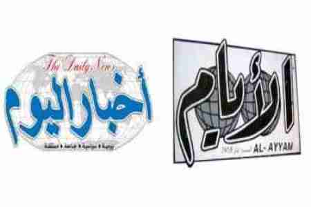 بصدور حكم التعويض لأخبار اليوم تتأكد عنصرية الطبقة السياسية والإدارية في مجتمع الشمال.