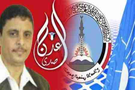 عناصر اصلاحية تهدد الزميل صلاح السقلدي مدير تحرير صدى عدن وتتوعده بالتصفية