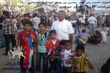 هل كانت هذه الصورة سبب استهداف الشهيد طيار محسن البغدادي