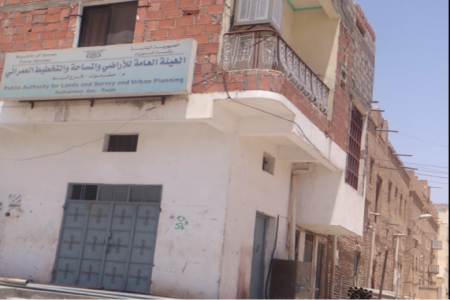 لليوم الخمسون على التوالي اغلاق كافة الدوائر الحكومية بتريم