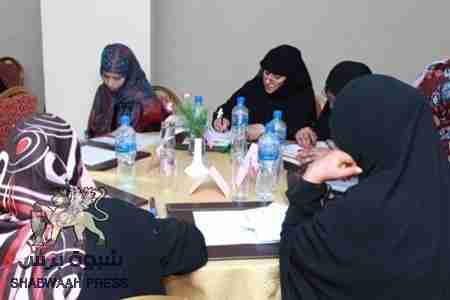 تعزيز المهارات الادارية والقيادية للنساء في المؤسسات الحكومية في ورشة تدريبية بعدن