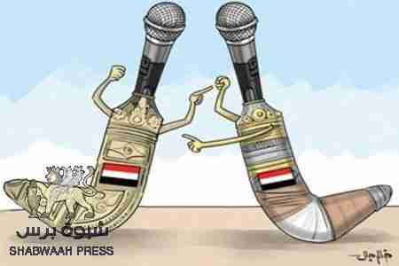 صحيفة الحياة : الجامعة اليمنية تطبق أحكام القبيلة