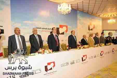 المسلمي: الجنوبيين المشاركين في الحوار لن يحتفلوا بالذكرى 23 للوحدة اليمنية