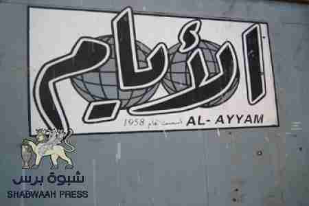 في مقر الايام: لقاء لوفد دبلوماسي ألماني بعدن مع رئيسا مجلسي تنسيق