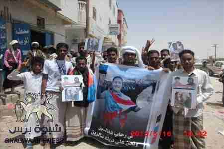 الشهيد محفوظ البر ابن تريم حاضرا في يوم الاسير الجنوبي بشبوة (صور)