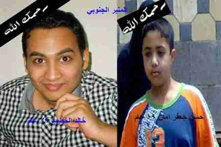 بيانات استنكار شمالية لحادث مقتل الشابين أمان والخطيب برصاص مسلحي آل عواض