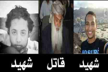 موروثهم الثقافي العنصرية والقتل متعتهم واسلام شيوخهم كاذب