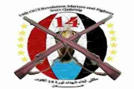 ملتقى &lsquo;&lsquo; أحرار&lsquo;&lsquo;: القول بعدم وجود دوافع سياسية لقتل الجنوبيين مغالطة !