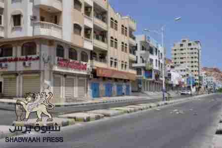 يوم الشئوم في الجنوب عصيان مدني يشل الحياة كليا