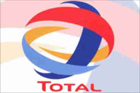 التعاقد مع شركة إسرائيلية لتركيب الشبكة الالكترونية لمشروع غاز في اليمن *