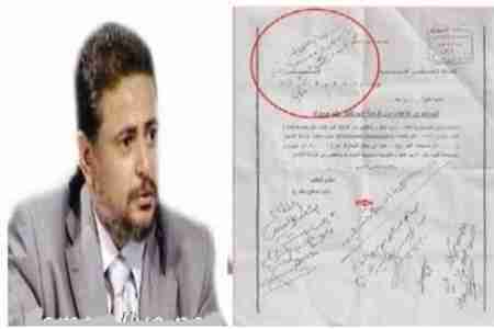 اعفاءات بعشرات الملايين في ميناء الحديدة ... فضائح صخر الجيه المالية