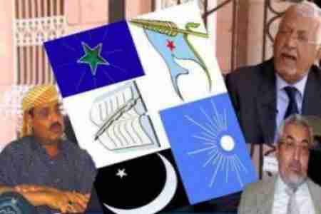 الحزب الاشتراكي ينهي تحالفه مع حزب الاصلاح