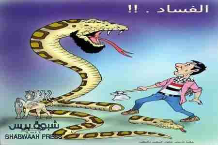 دراسة علمية تبين حجم المظالم التي لحقت بأبناء الجنوب ونهب ممتلكاتهم