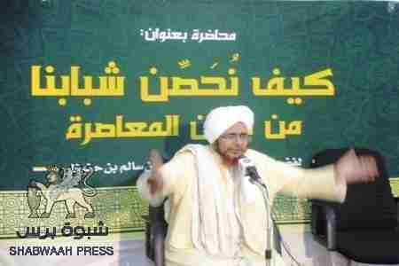 محاضرة للحبيب عمر بن حفيظ في مسجد علي القاضي