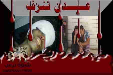 موقع سوداني : النظام اليمني يستخدم التطهير العرقي والاستيطاني تجاه قيادات وشعب الجنوب