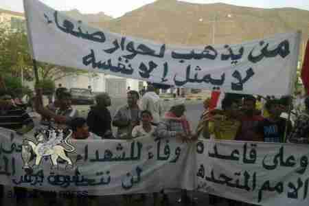 ندوتان أكاديميتان لدعم الحوار اليمني إحداهما في جامعة عدن