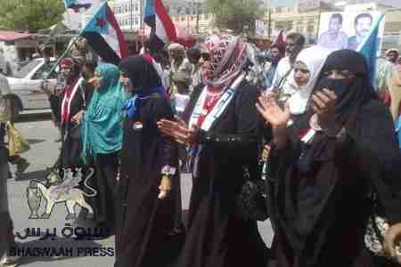 مسيرة حاشدة من ساحة الحرية الى ساحة الشهداء في عتق شبوة ليوم الاسير الجنوبي