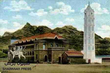 لكبح الميلان في منارة عدن التاريخية : تنفيذ المرحلة الاولى من مشروع الترميم