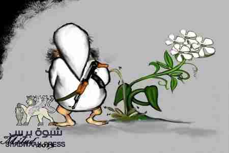 عليكم بالخوف من ... الـلـي خـايـفـيـن عـلــى الإســـلام