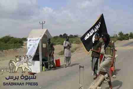 مقتل سبعة أشخاص من تنظيم القاعدة في المحفد بأبين