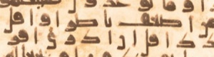 زواج النبى من عائشة وهى بنت 9 سنين .. أكذوبة !