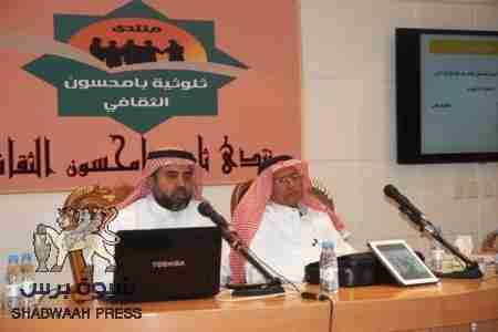 فرص التعليم العالي والدراسة الجامعية لأبناء الحضارم داخل السعودية وخارجها