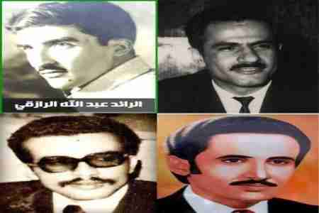 هؤلاء أيضا لهم رفاة !