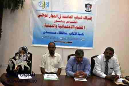 القضايا المجتمعية والبيئية في دورة تدريبية للاعلاميين الشباب لمؤسسة توبي بعدن