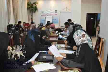 &lsquo;&lsquo; بناء الدولة &lsquo;&lsquo; في ورشة تدريبية لمؤسسة &lsquo;&lsquo; توبي&lsquo;&lsquo; بعدن