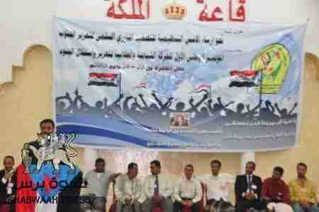 نضال سعيد في تصريح صحفي لها : تدعوا جميع شابات وطالبات الجنوب بالأنظمام للحركه الشبابية والطلابية