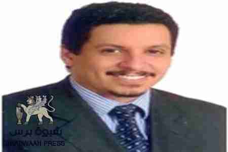 أمين عام مؤتمر الحوار الوطني الدكتور أحمد بن مبارك في برقية عزاء للسيد عبدالملك بدر الدين الحوثي :