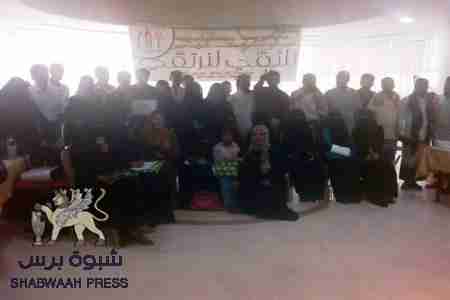 اختتام المرحلة الثالثة  من مشروع  &lsquo;&lsquo; نلتقي لنرتقي&lsquo;&lsquo;   في ابين