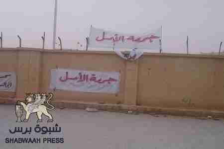 أبناء مرخة وخورة يؤدون جمعة أخرى أمام ديوان محافظة شبوة