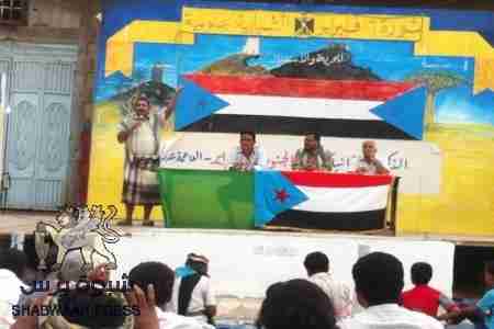 قوى الثوره الجنوبيه تتفق على اطلاق قافلة بشرية كبرى تتجه الى غيل باوزير