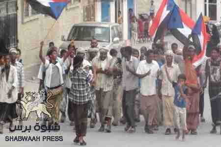 أبناء قصيعر يزورون  الزعيم باعوم بمسيرة رافعين أعلام الجنوب ويشهرون حركتهم الشبابية والطلابية