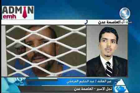 عبدالحكيم المرقشي:الجنوبيين المشاركين بالحوار شركاء بمأساة والدي