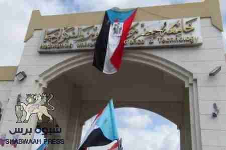 أسلحة رشاشة وقنابل يدوية  واشتباكات بين شماليين في حرم جامعة حضرموت