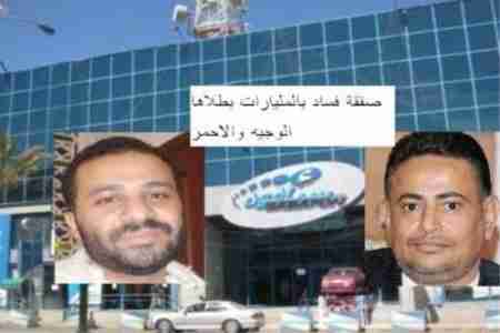 الشركة الكبرى سبأ فون:  تدفع 300 مليون ريال ضرائب ويمن موبايل وMTN تدفع 17 مليار ريال