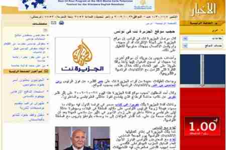 الجزيرة شاهدة على فضيحة وزارة الدفاع اليمنية ..