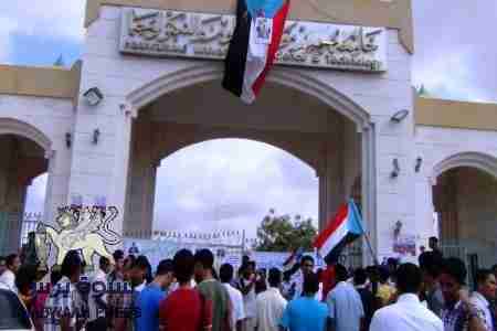 بيان هام صادر عن الحركة الشبابية والطلابية بجامعة حضرموت جراء الاحداث الاخيرة التي شهدتها الجامعة