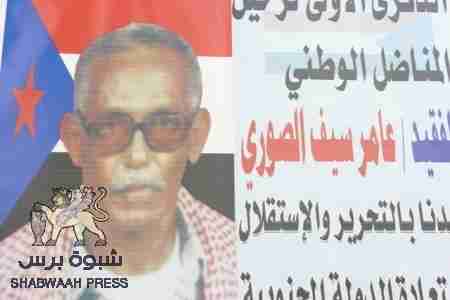 زنجباراحيت الذكرى الاولى على رحيل المناضل عامرالصوري بمسيرة كبرى ومهرجان خطابي