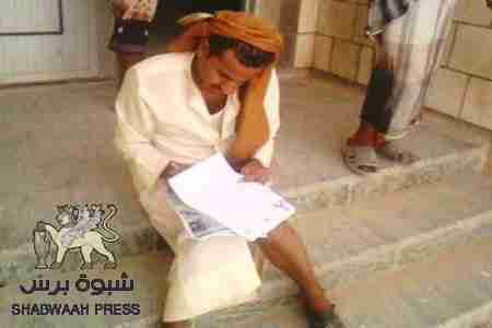 حكومة الوفاق تصرف بطاقات شخصية بأسماء شبوانية للجنود الشماليين (صور)