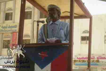 خطيب مخيم الشهيدين في عتق: ما يجري بغيل باوزير هدفه تدمير للجنوب وشعبه