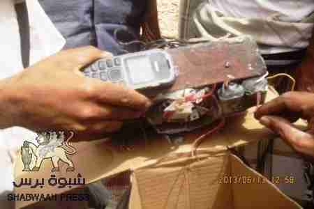 اللجنه التنسيقية بالعاصمة عتق تدين العمل الاجرامي وتطالب بكشف المجرمين&lrm;