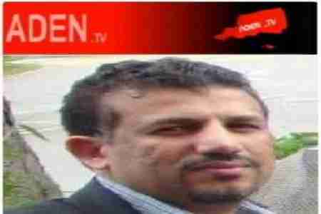 الأمن القومي في مكتب البيض .. وقناة عدن لايف في عمارة علي الآنسي