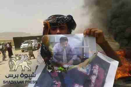 أستياء شعبي واسع في شبوة بسبب تردي اوضاع المحافظة وملفات الفساد تفتح قريبا.