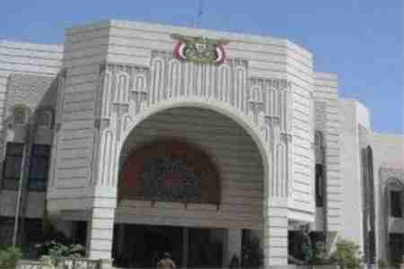 مجلس الوزراء اليمني: يقر بيع المساكن المملوكة للدولة لشاغليها من المستاجرين