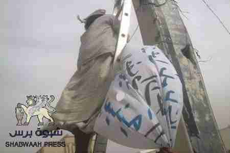 ناشط في الحراك بشبوة يتعرض لسقوط من أعلى عمود الانارة