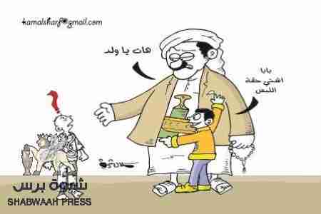 كبار الفاسدين يسعون للإ ستيلاء على الاتصالات الدولية والأنترنت والبريد في اليمن .